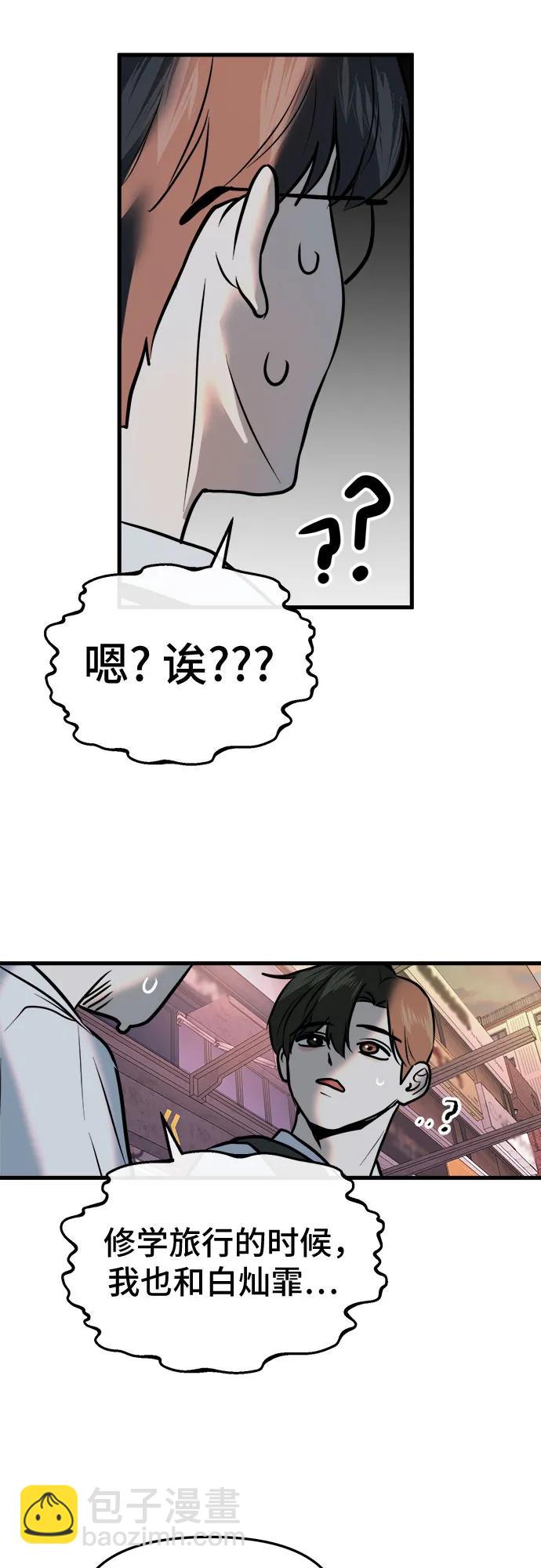 第5话72
