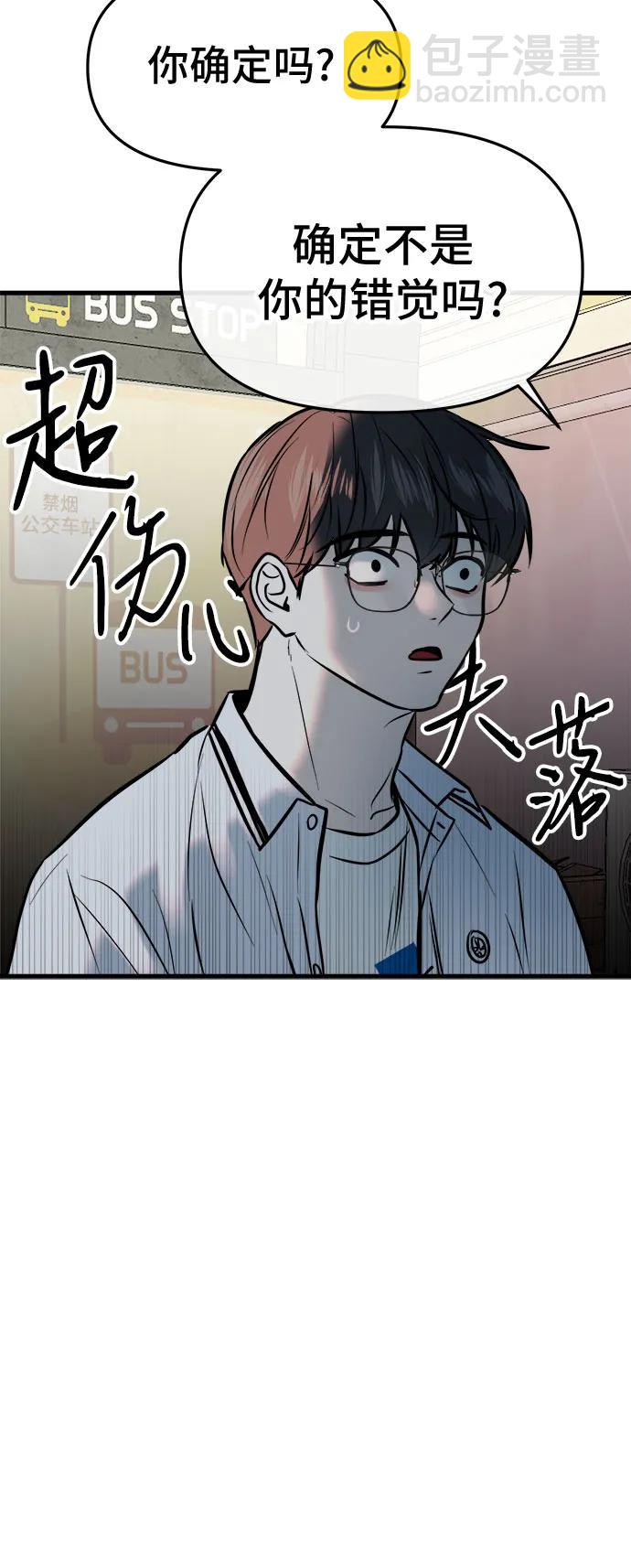 第5话73