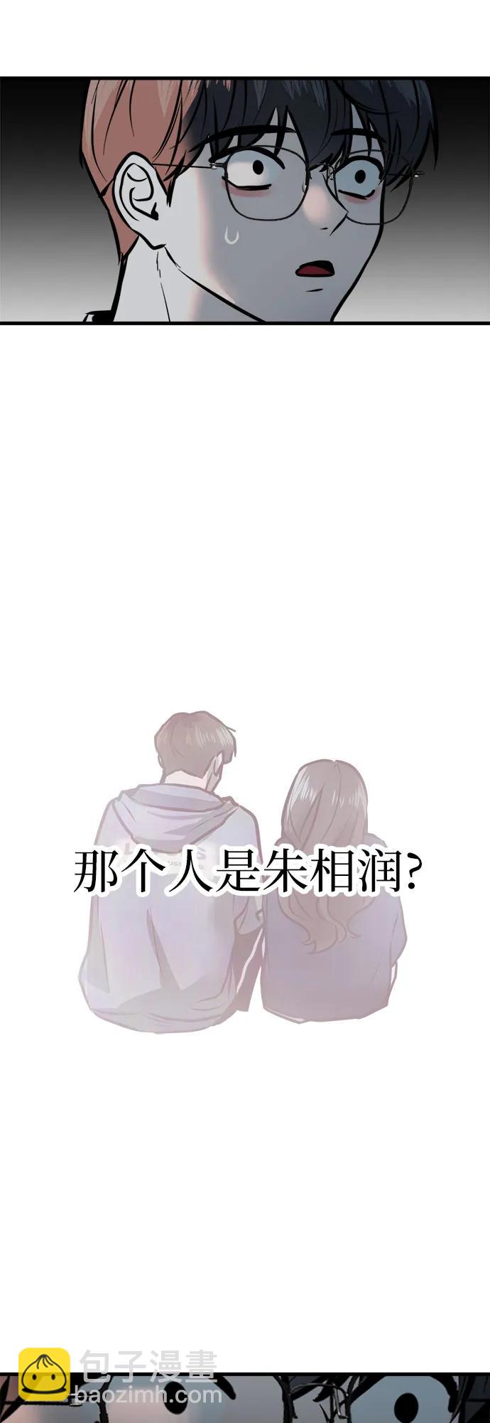 第5话74