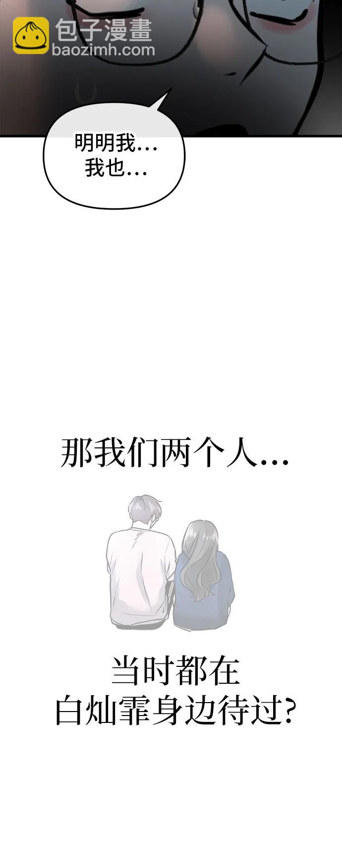 第5话75