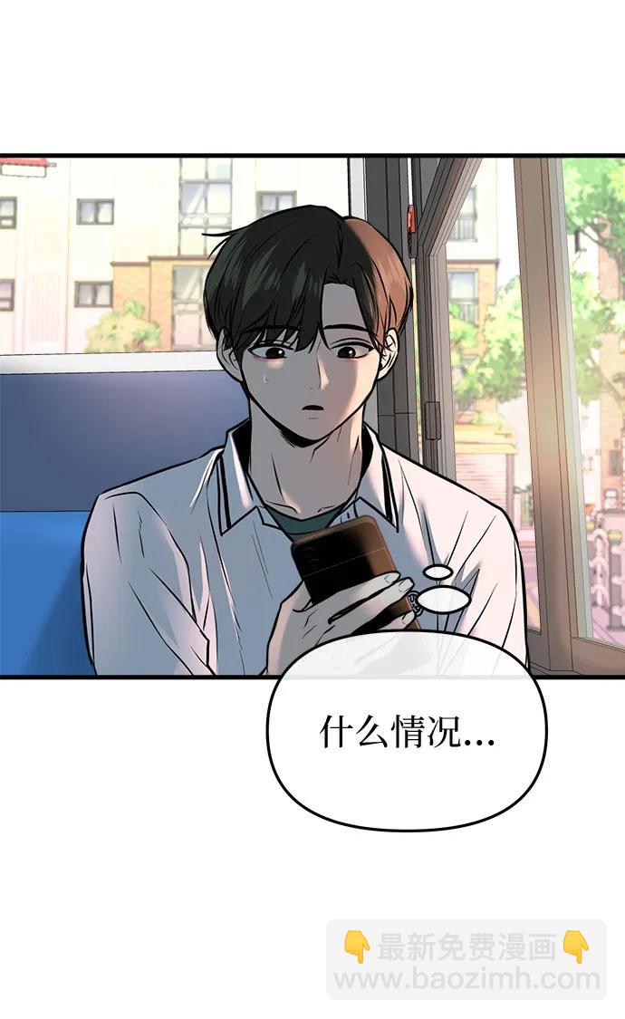 第5话81