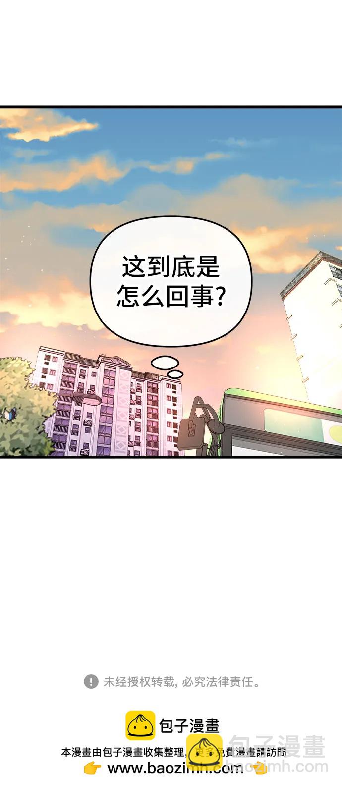 第5话82