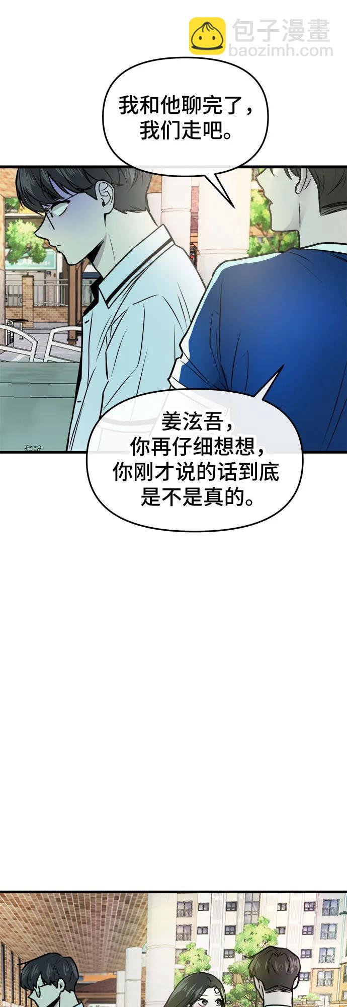 第6话58