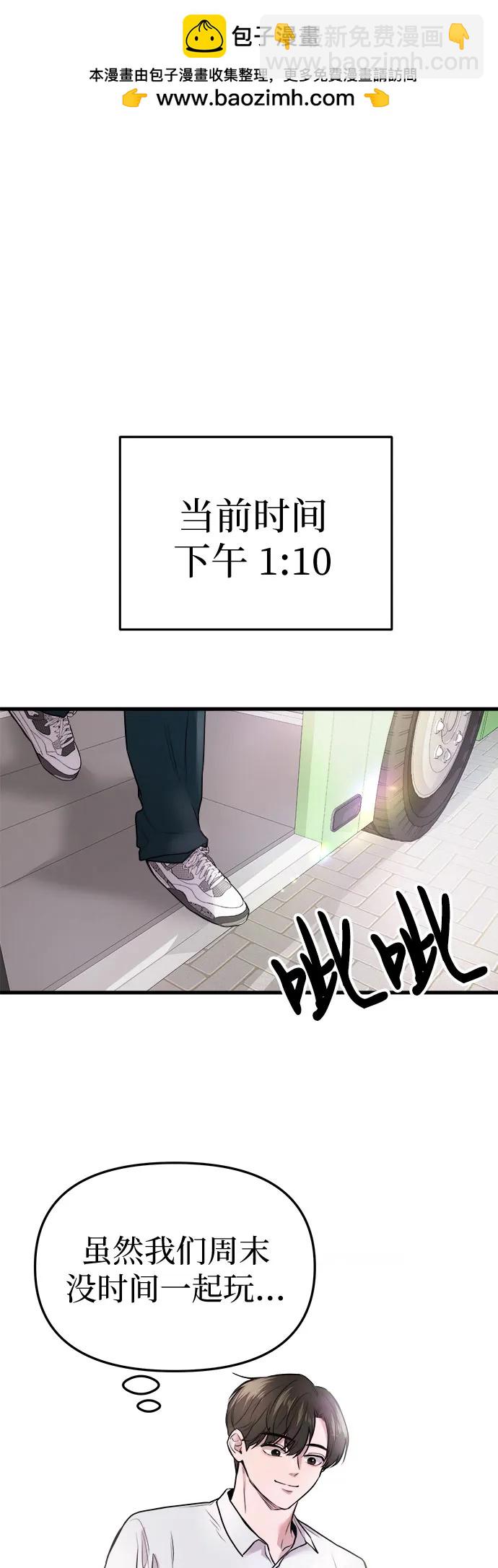 第9话1