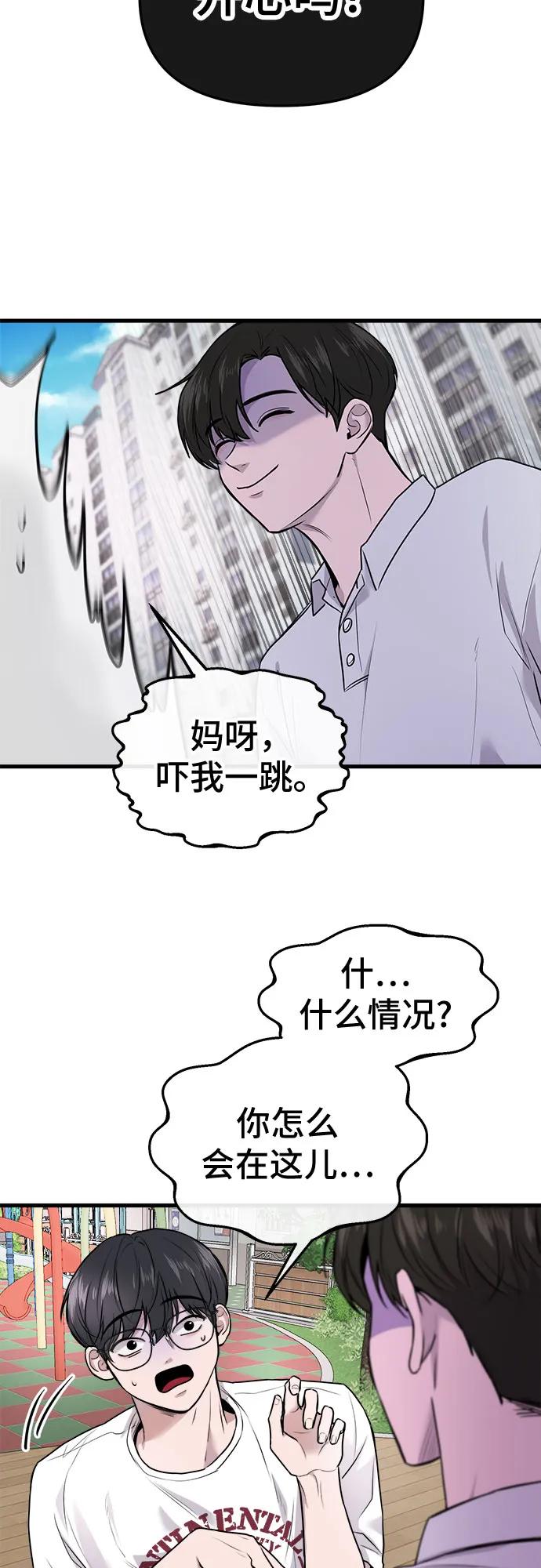 第9话11