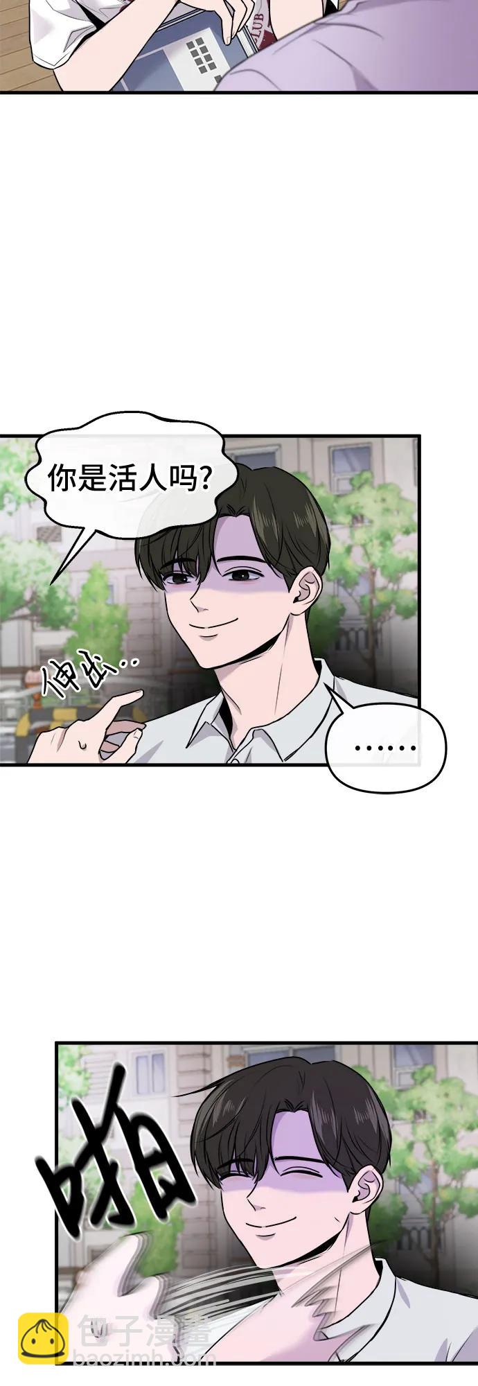 第9话12