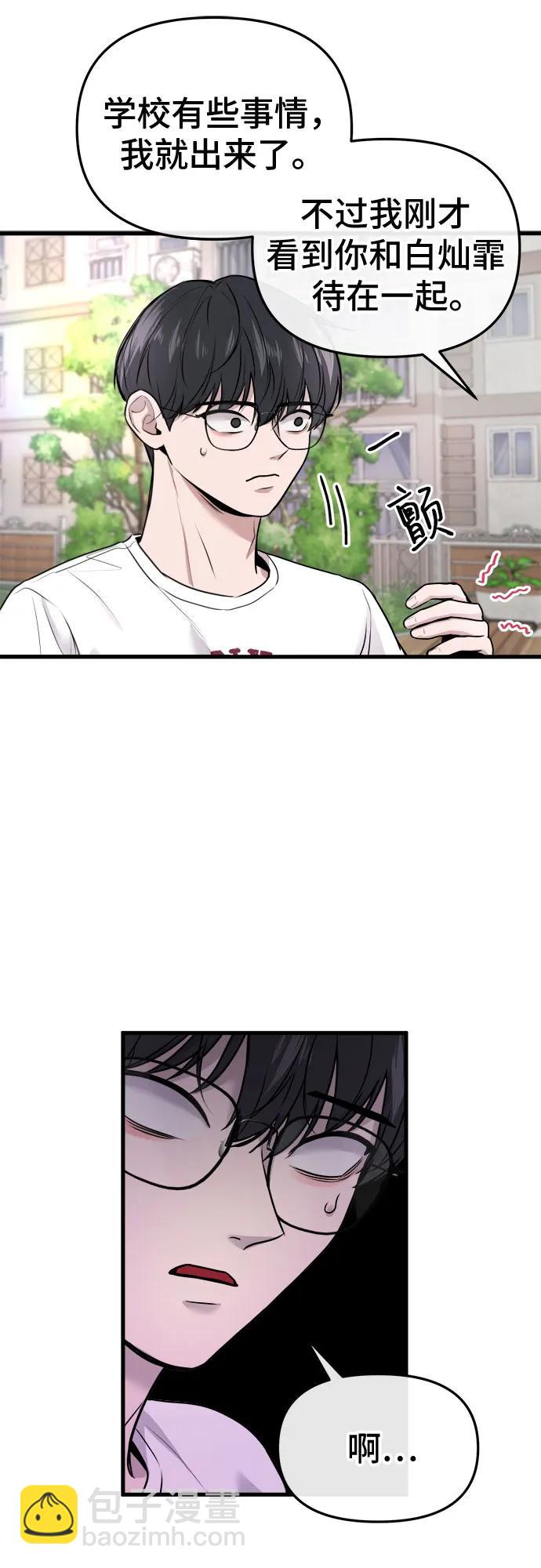 第9话14