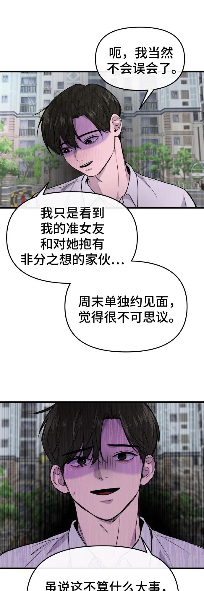 第9话17