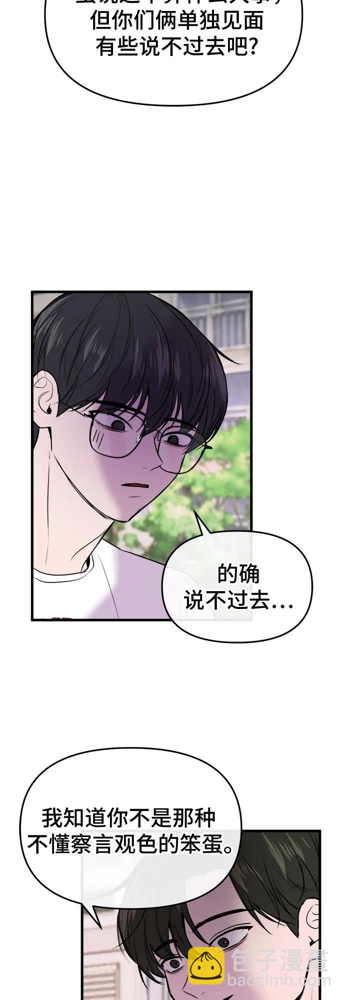 第9话18