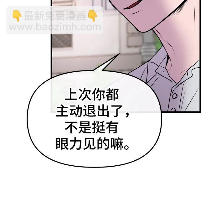 第9话19