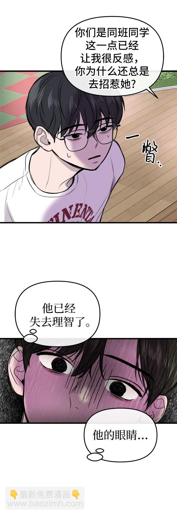 第9话20