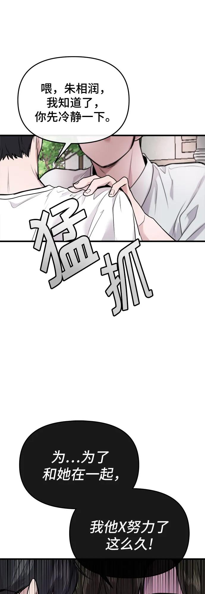 第9话21