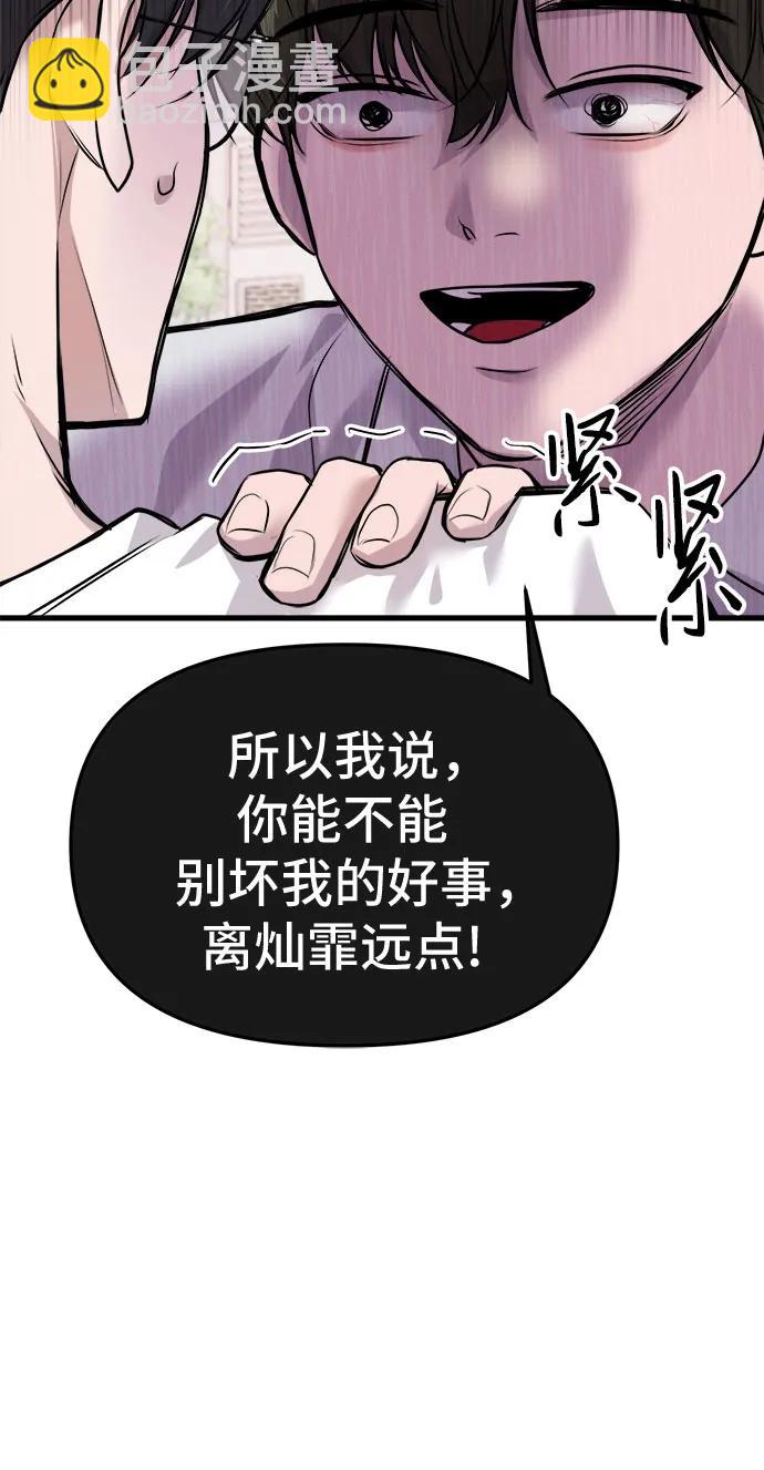 第9话22