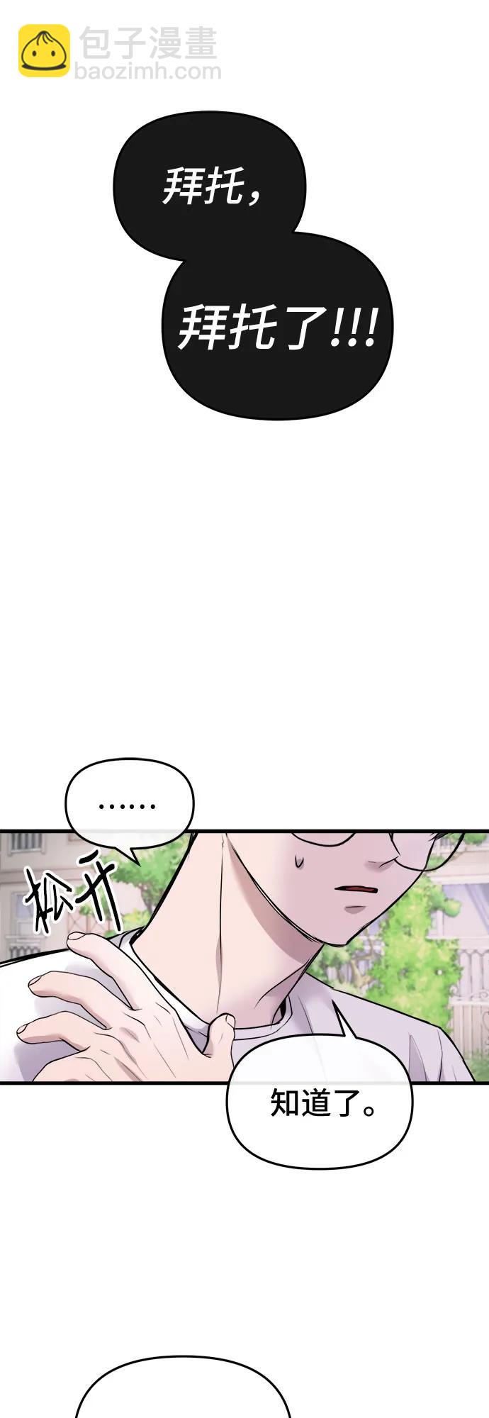 第9话23