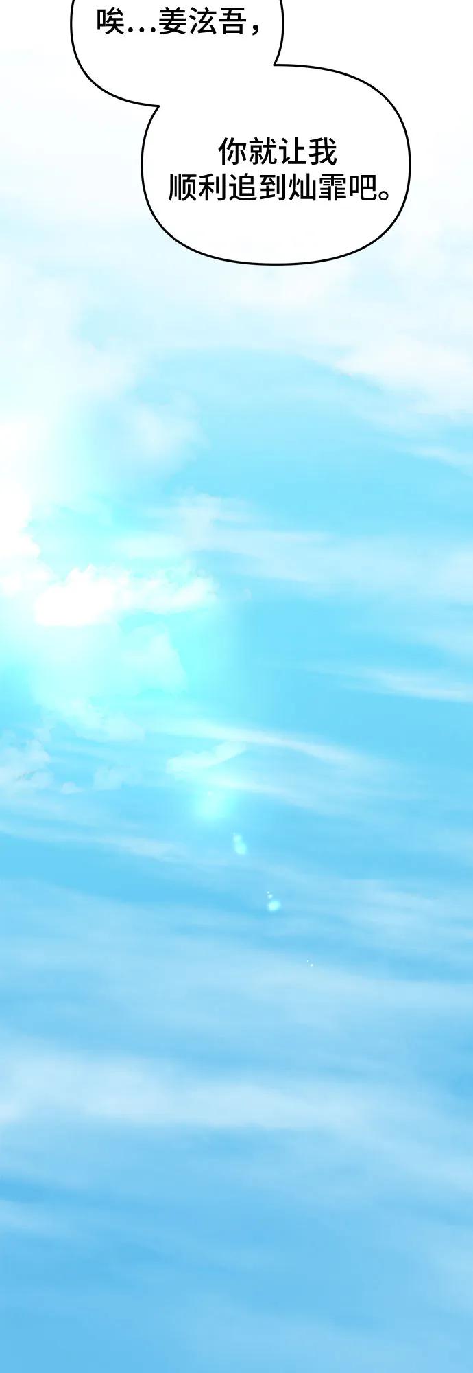 第9话24