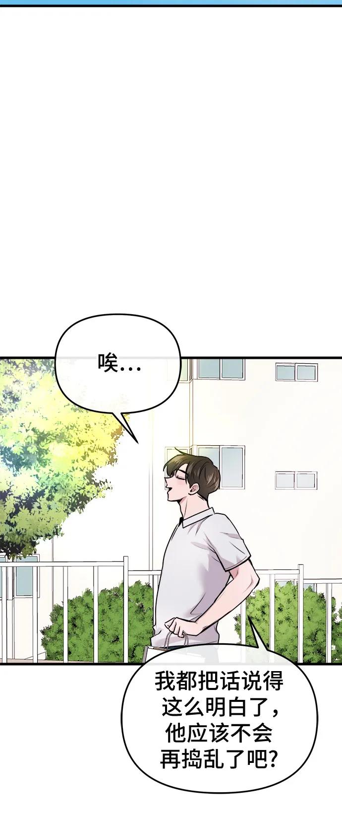 第9话25