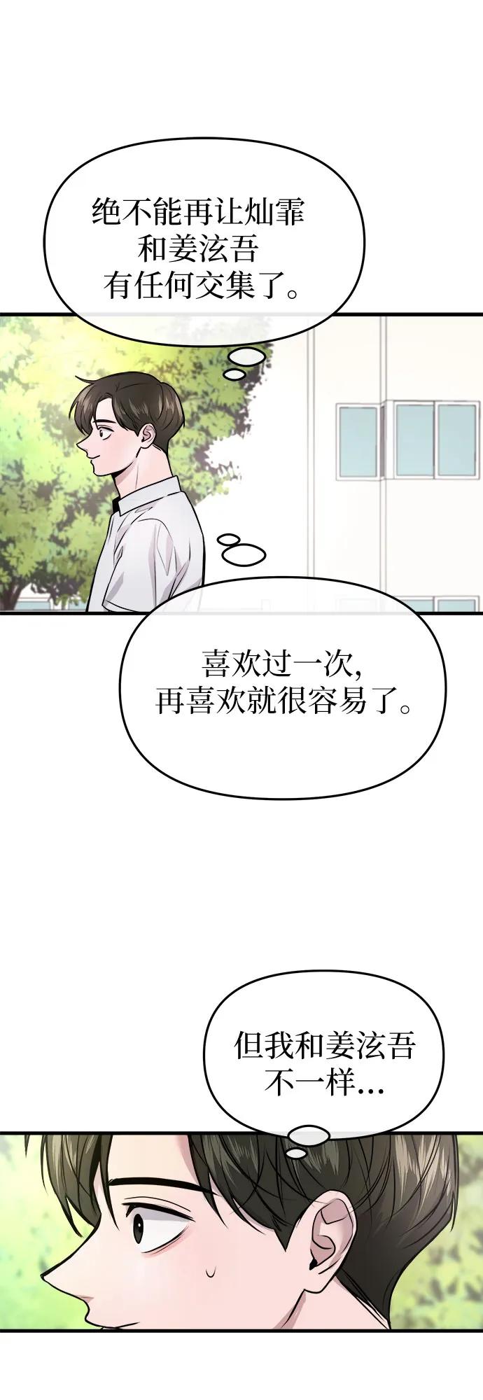 第9话26