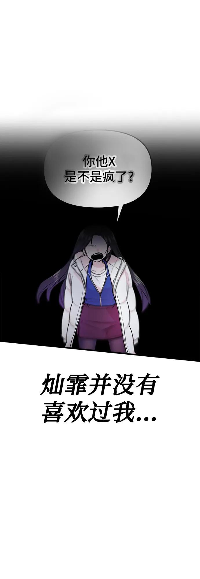 第9话27
