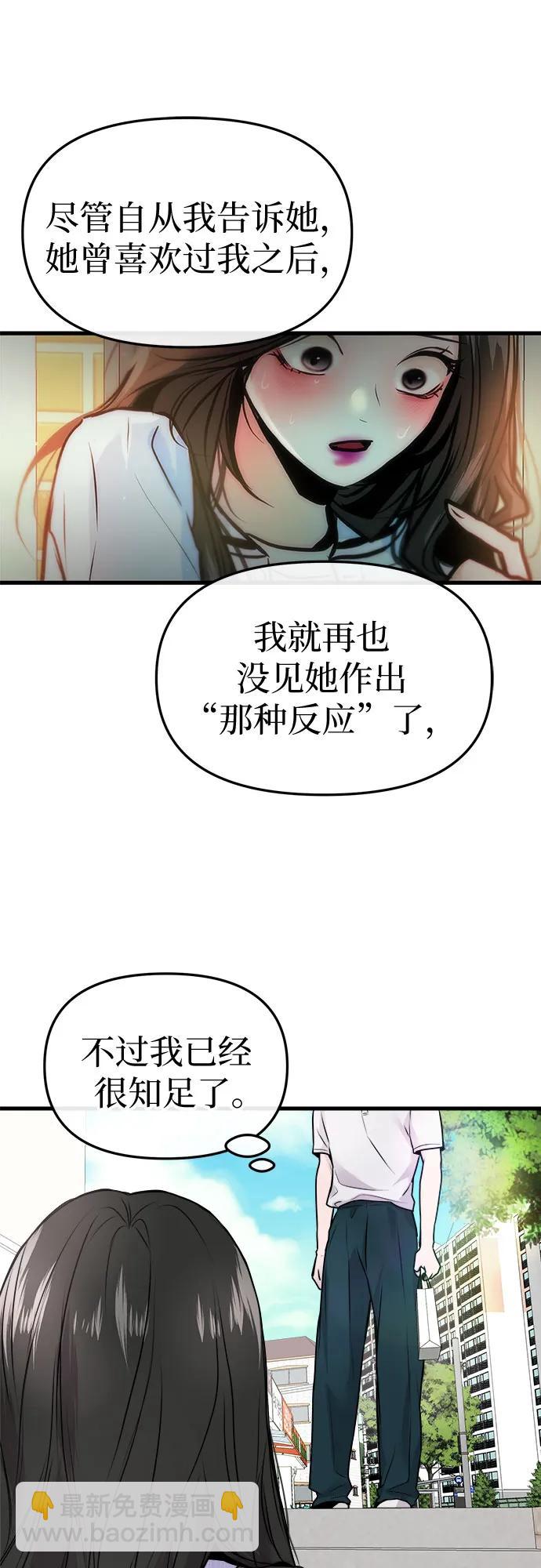 第9话29