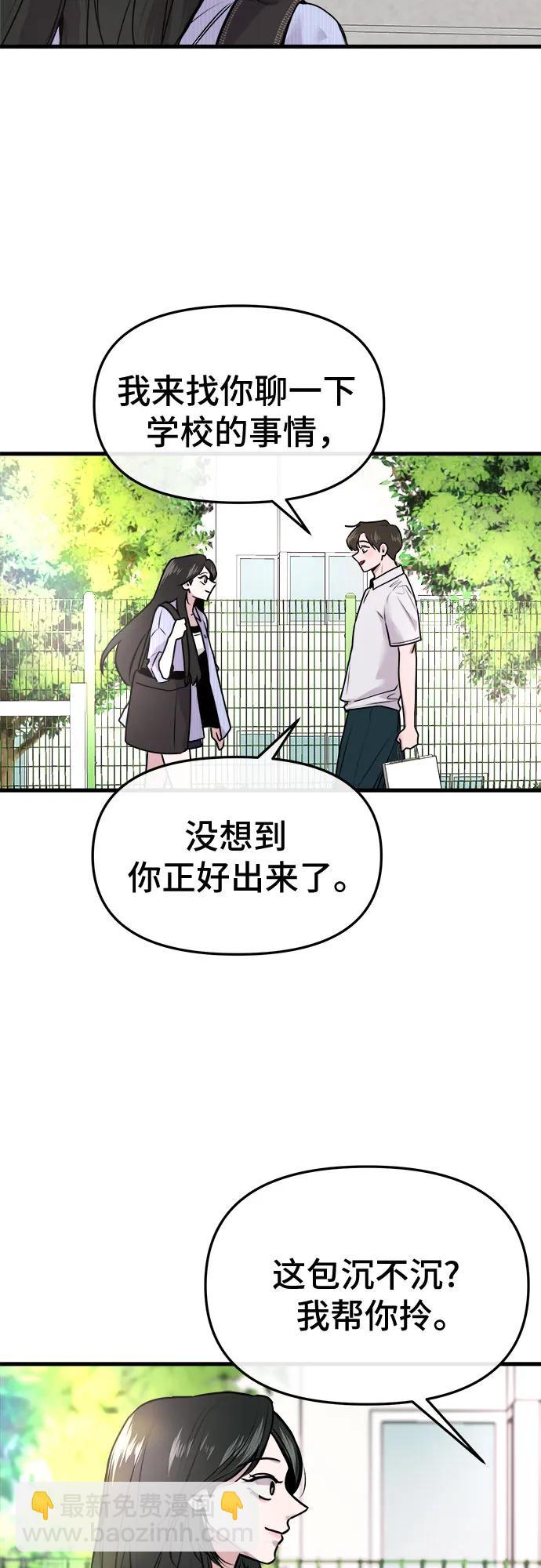 第9话30
