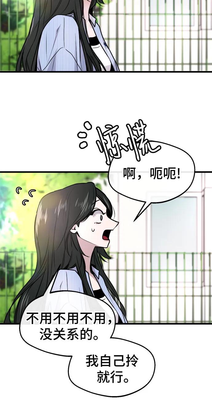 第9话31
