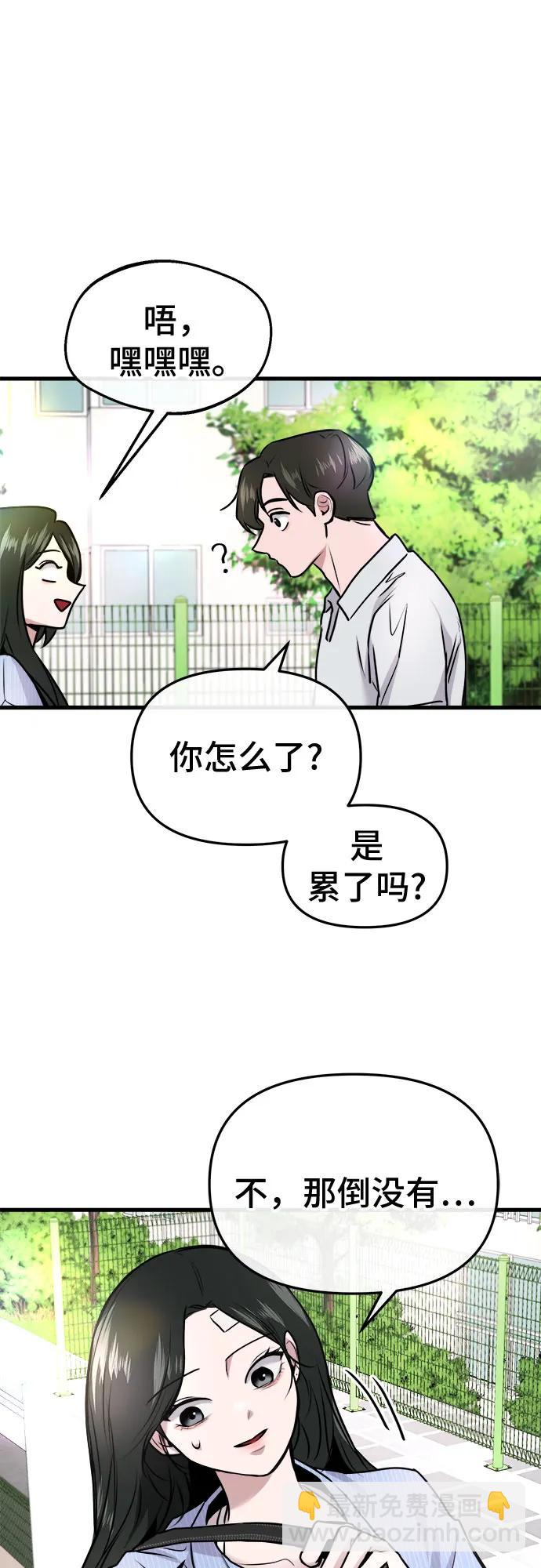 第9话32