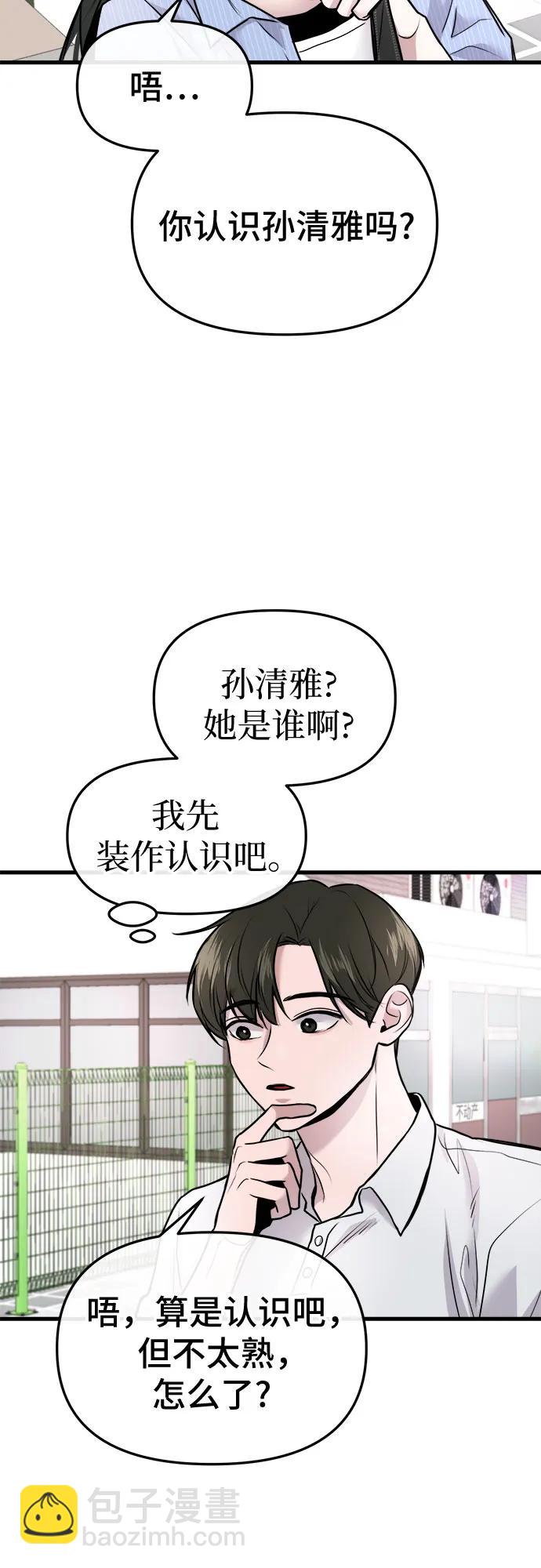 第9话33
