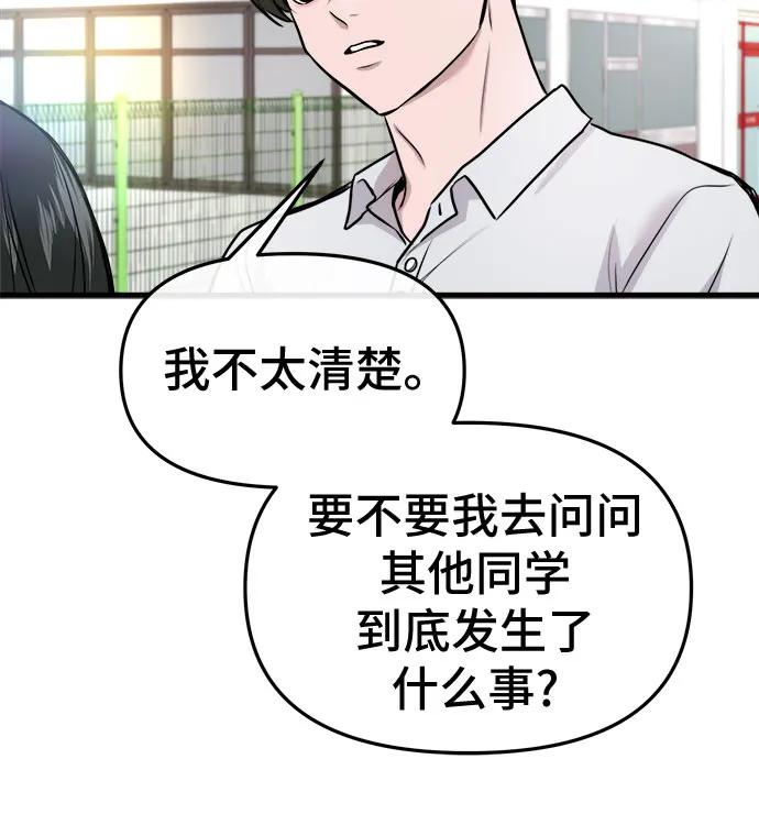 第9话35