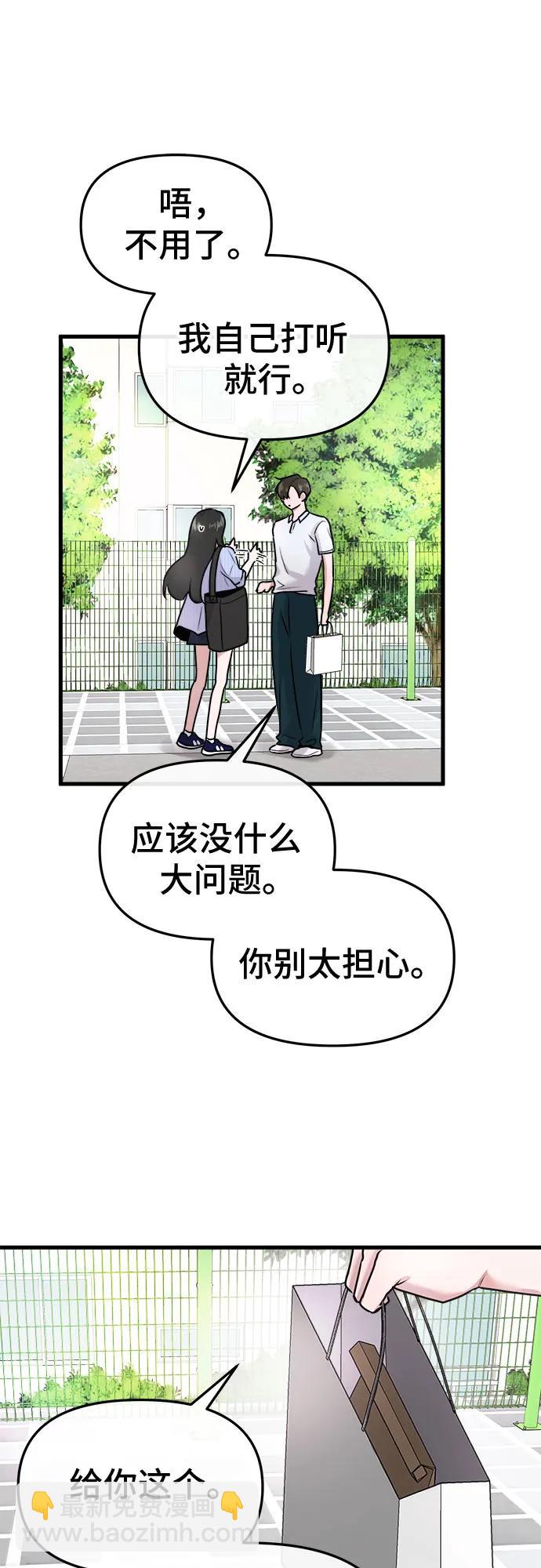 第9话36