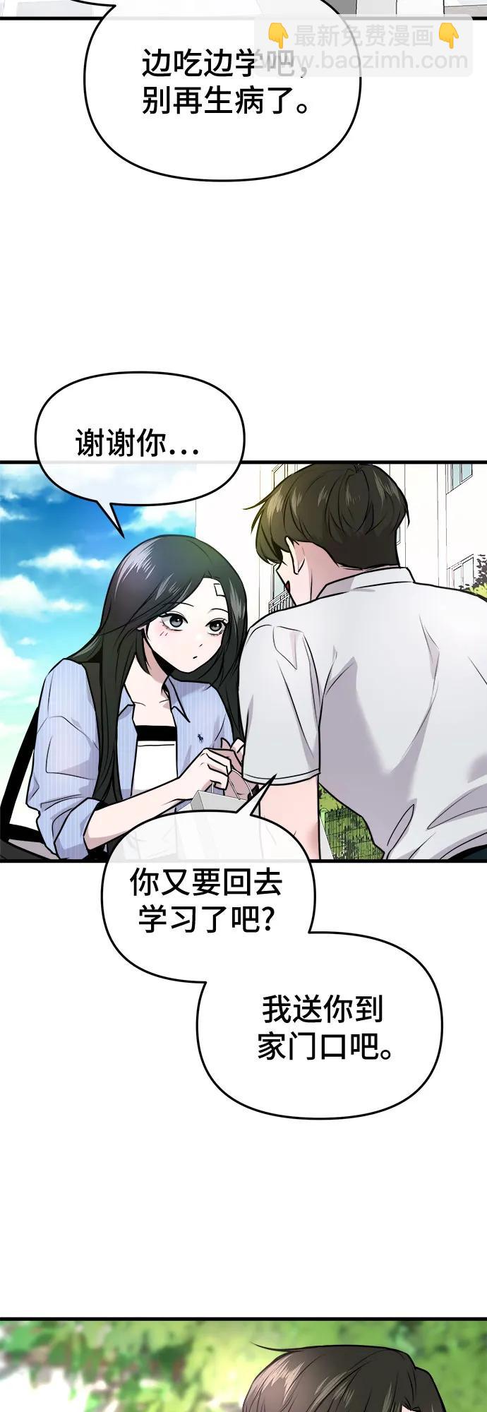 第9话37
