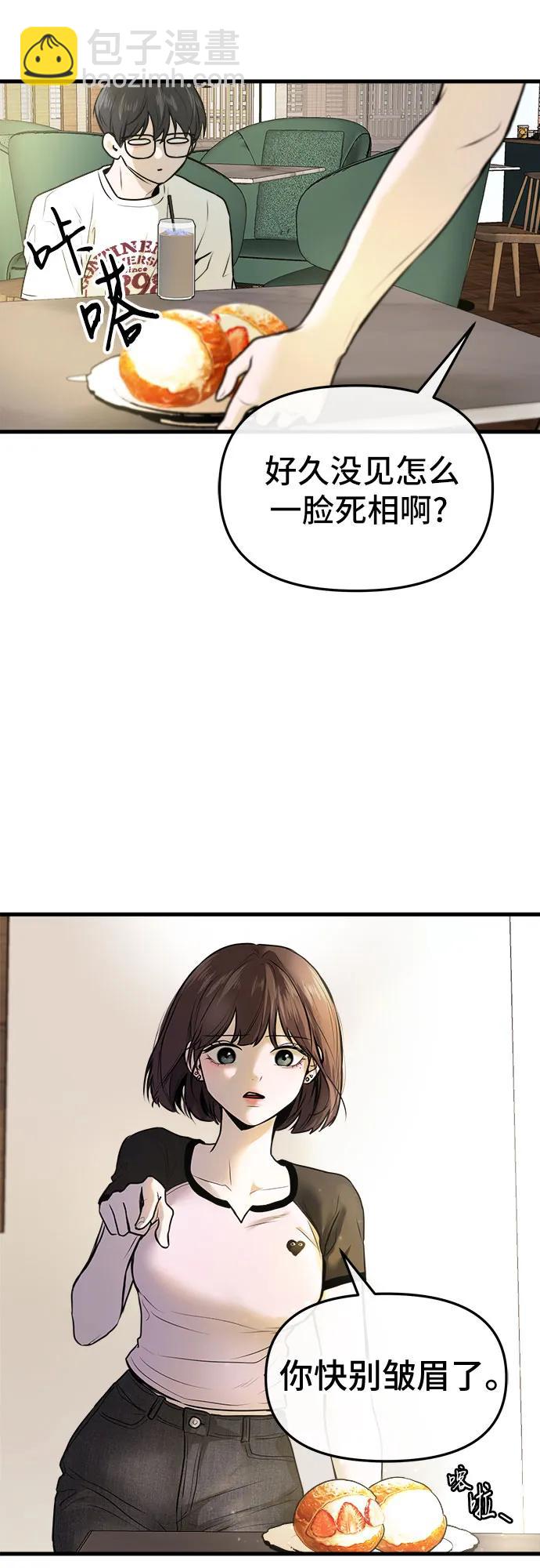 第9话42