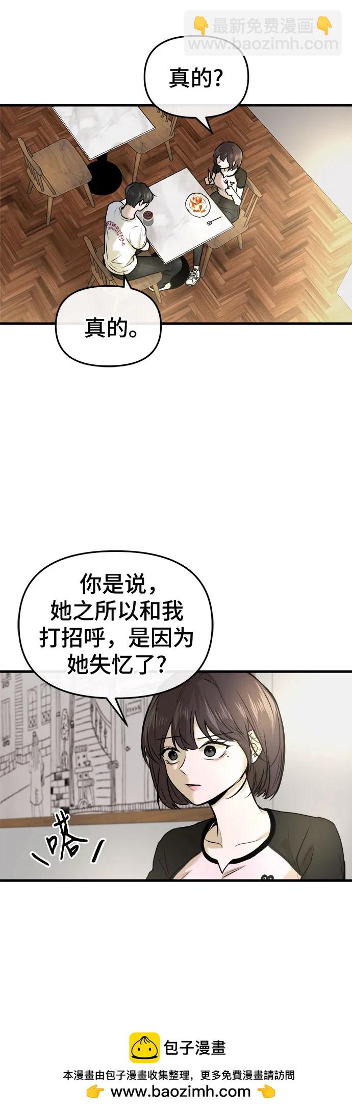 第9话49