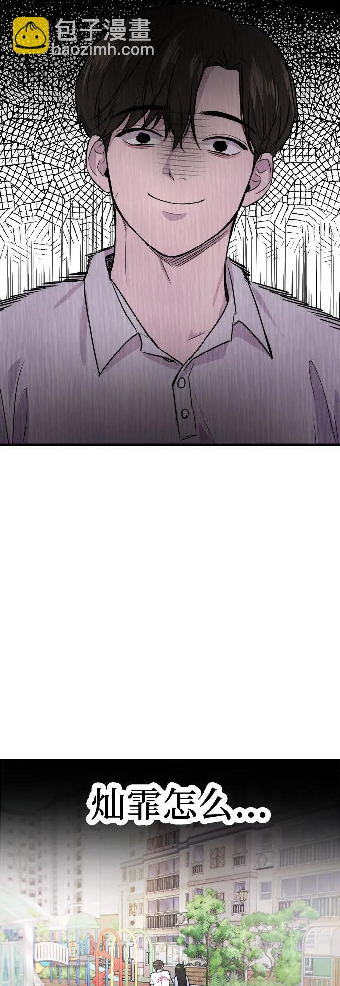 第9话5