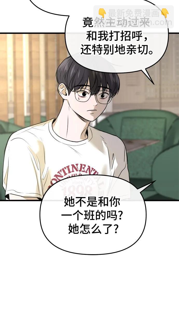 第9话50
