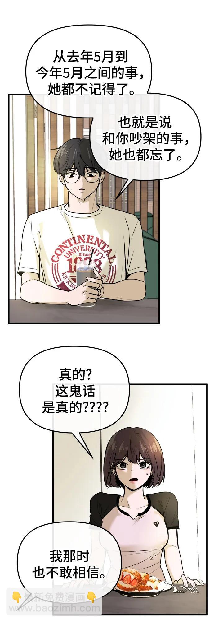 第9话55