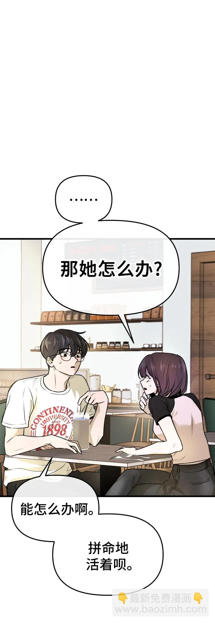 第9话56