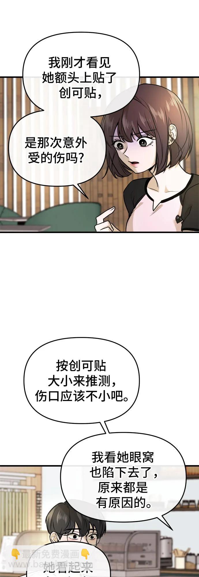 第9话57