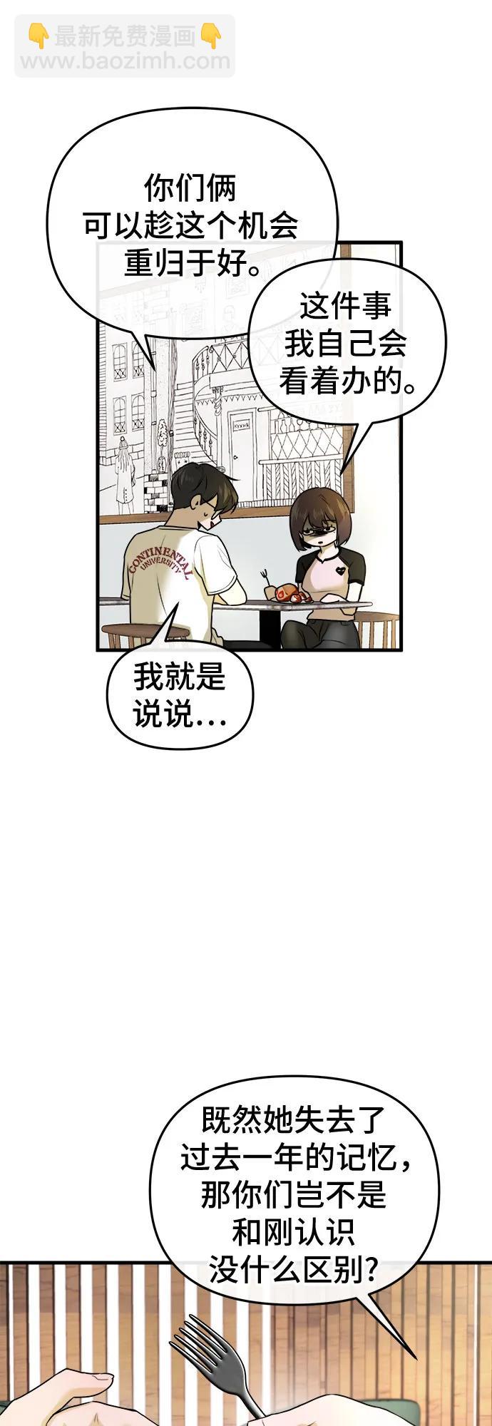 第9话59
