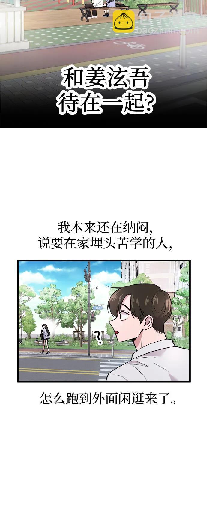 第9话6
