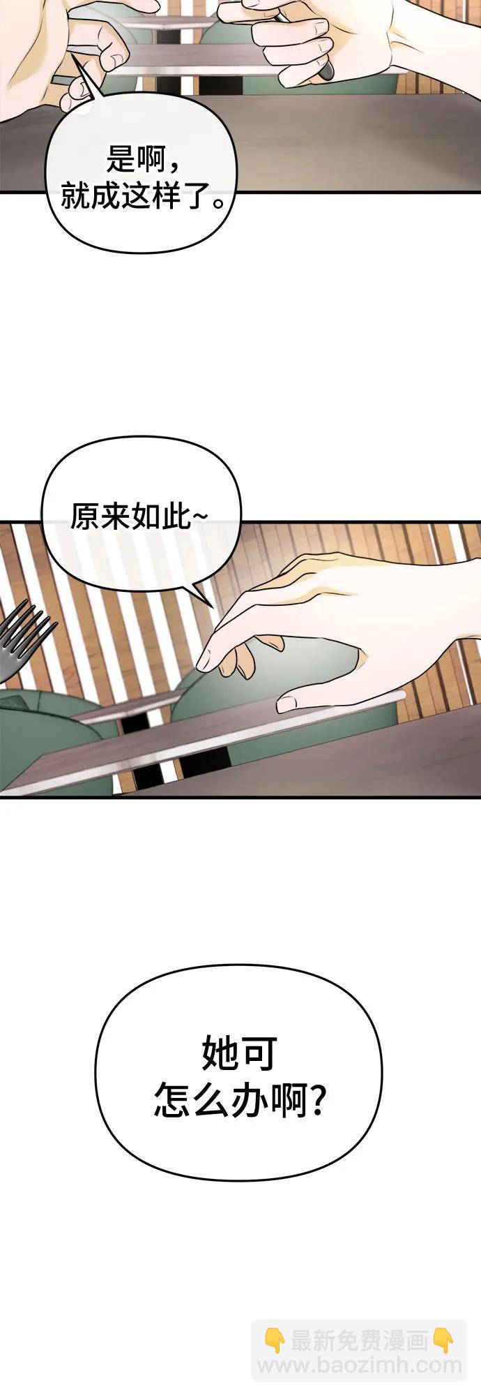 第9话60