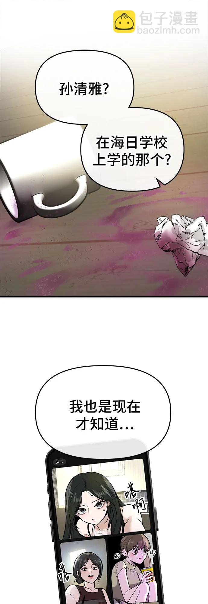第9话63
