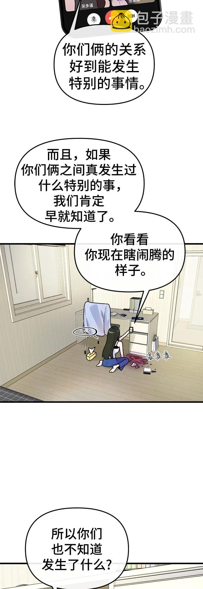 第9话64