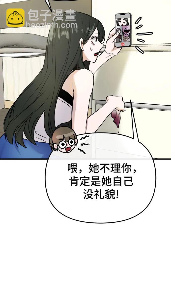 第9话65