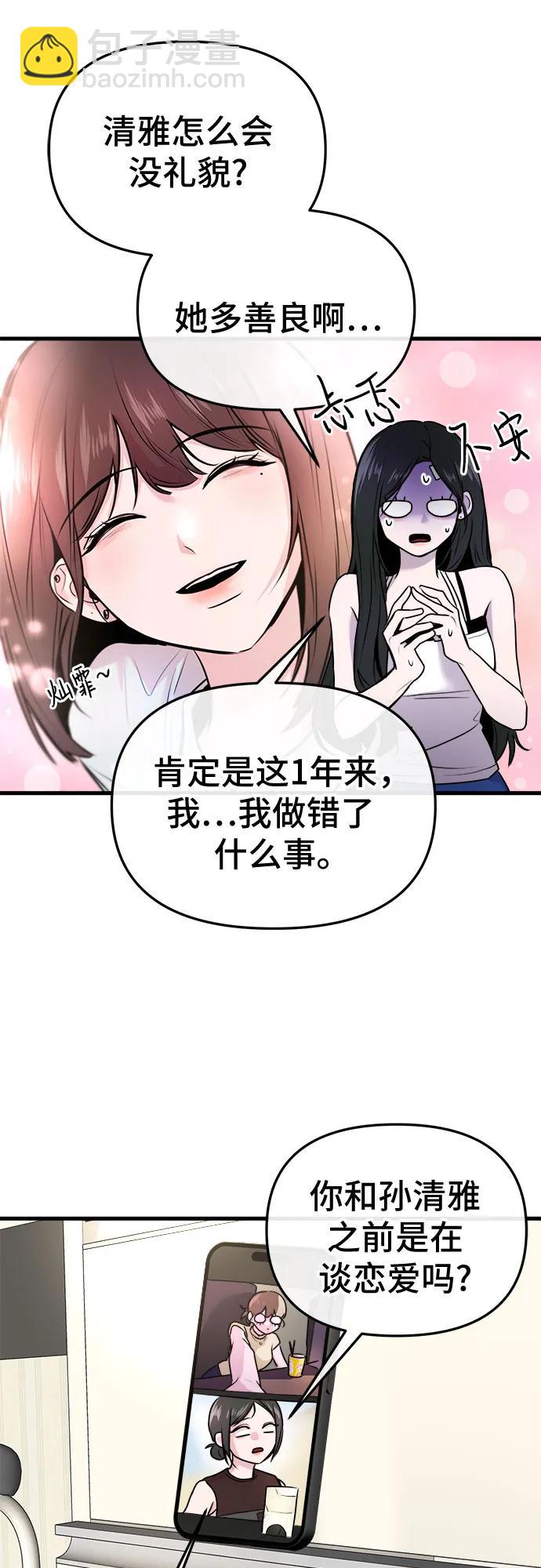 第9话66
