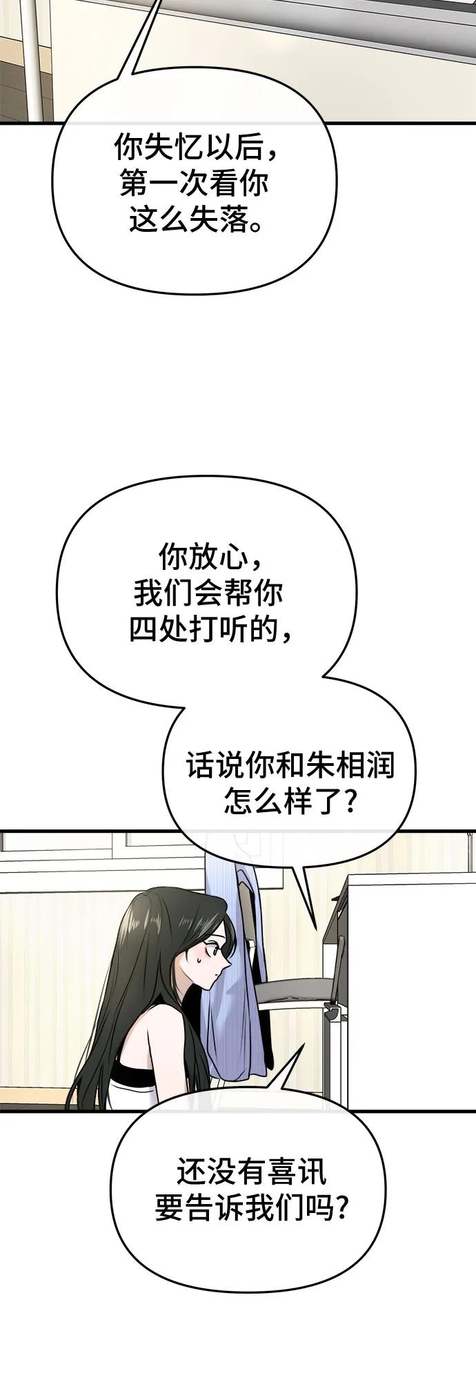 第9话67