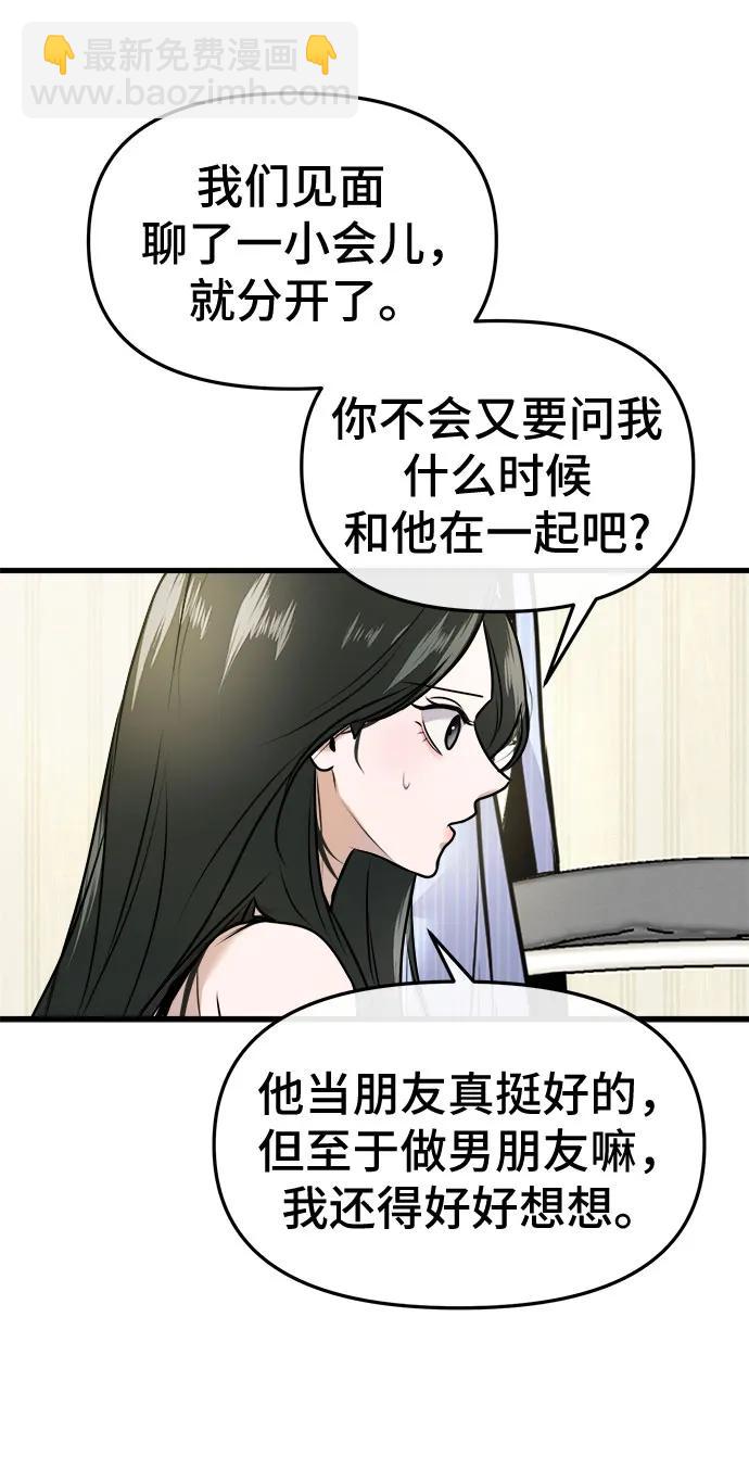 第9话68
