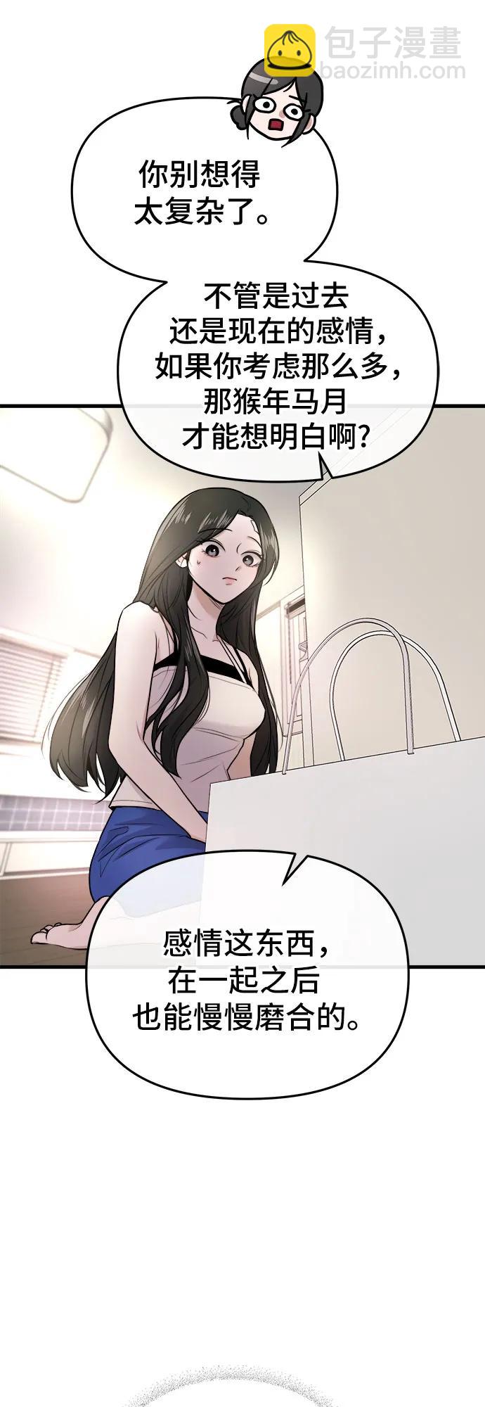 第9话69