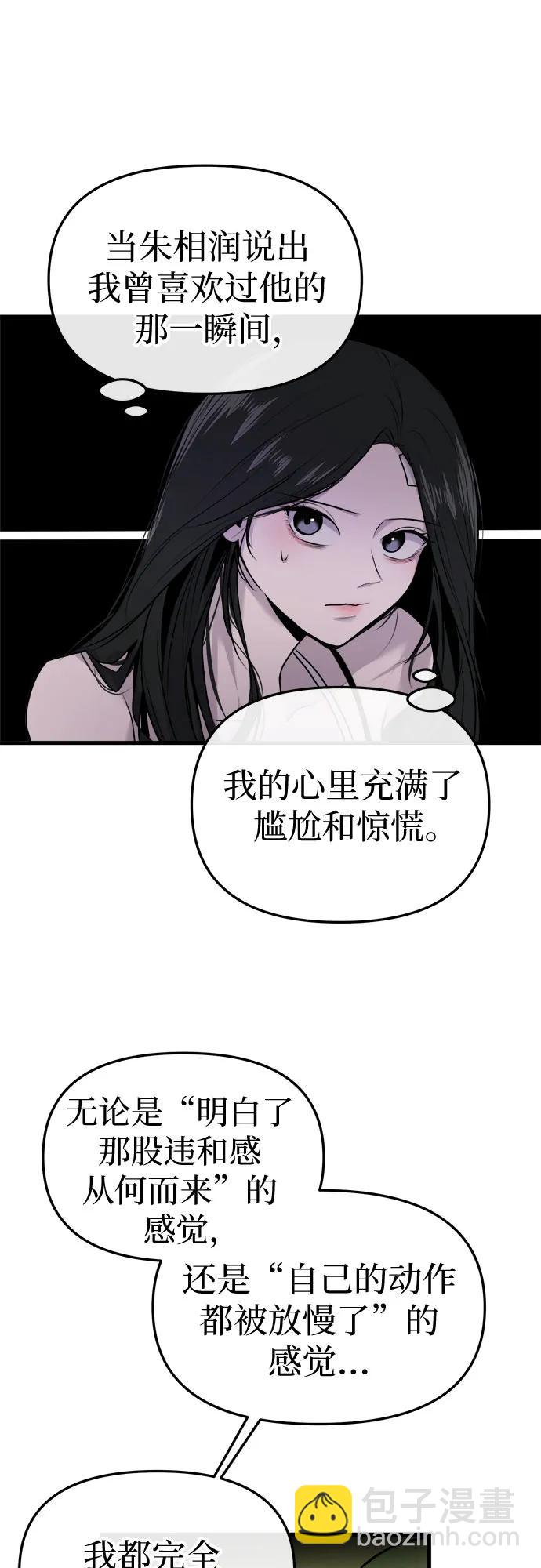 第9话71