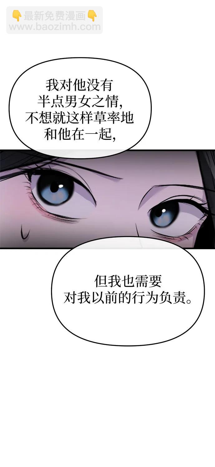 第9话73