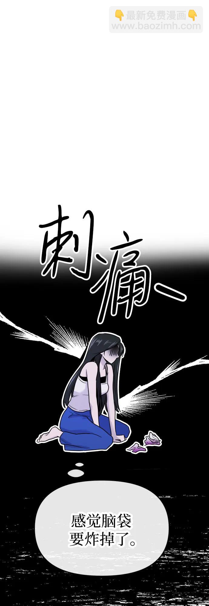 第9话74